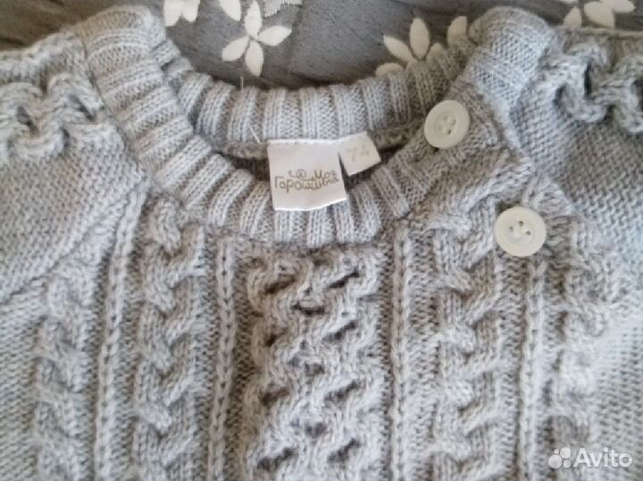 Вещи пакетом на мальчика 74