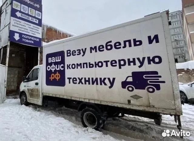 Выкуп офисной мебели и техники быстро