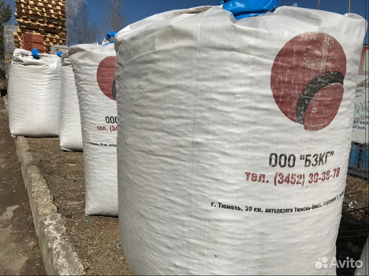 Биг бэги б/у