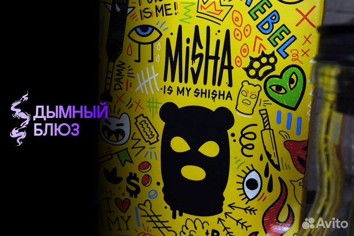 Франшиза Дымный блюз