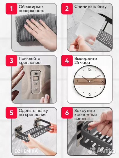 Полки для ванной без сверления 2 штуки новые