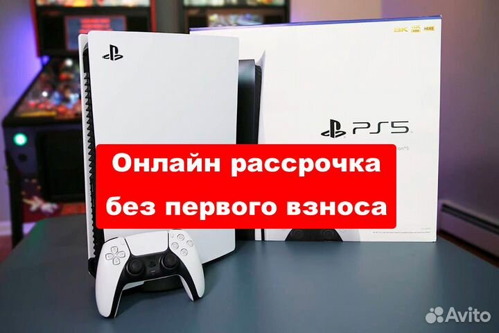 Sony PlayStation 5