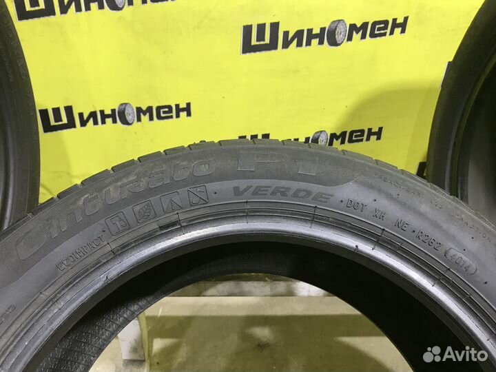 Pirelli Cinturato P1 185/55 R15