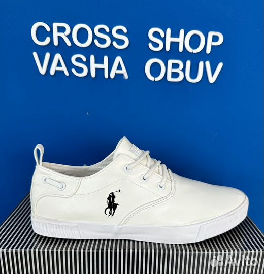 Кеды мужские