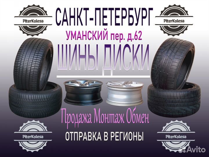 Nokian Tyres Hakkapeliitta 9 245/40 R19