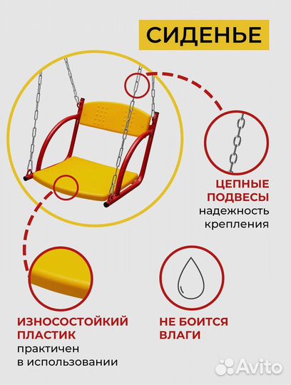 Спортивный детский комплекс для дачи