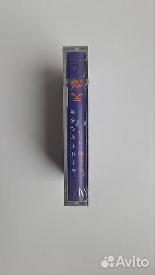 Запечатанная,кассета celestial sound DI uming