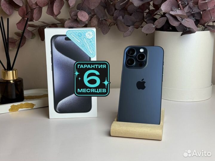 iPhone 15 Pro, 128 ГБ