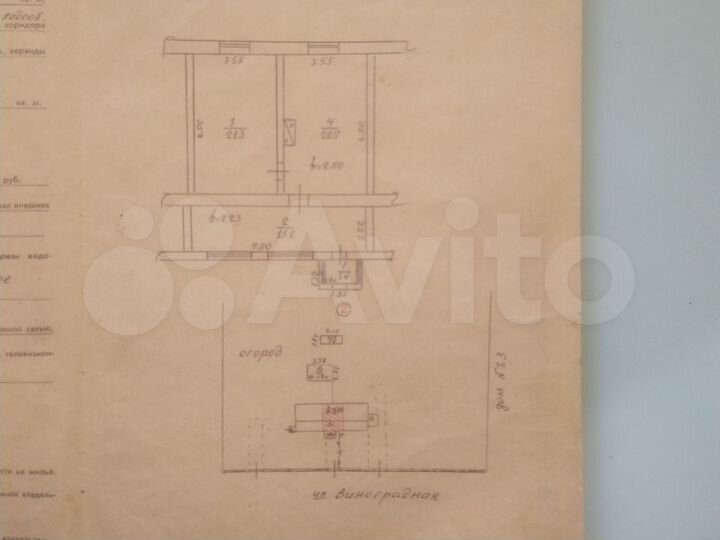 Дом 58,6 м² на участке 3 сот.