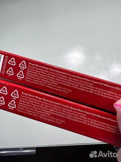 Rouge bunny гель для бровей silhouette OF grace