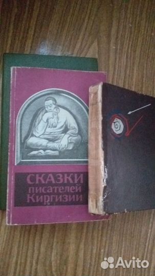Детские книги СССР