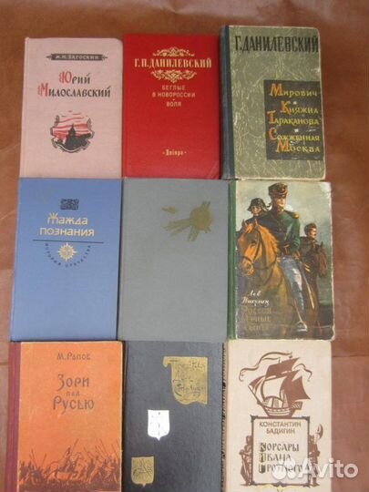 М. Лермонтов. Парус. Стихи. Рис. А. Белюкина. 1981