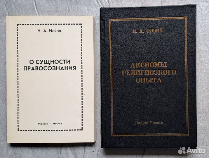 Философия. Русская и мировая