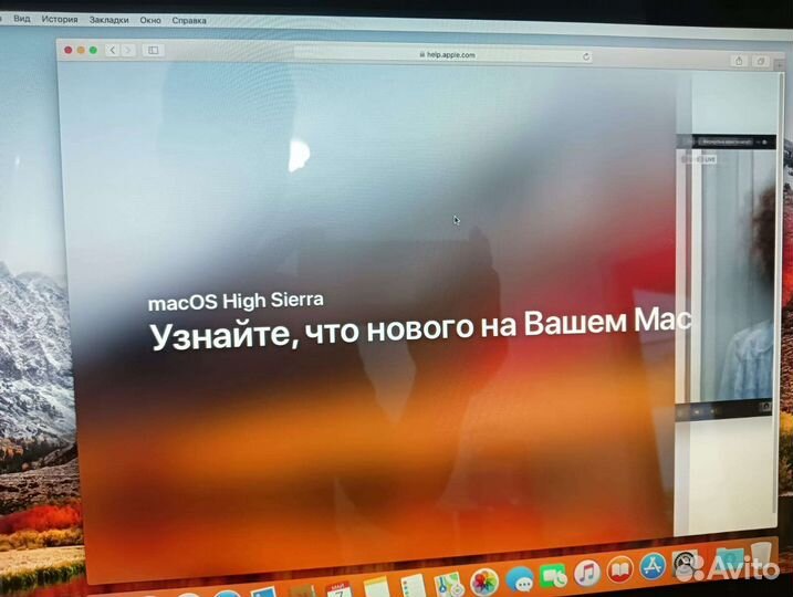 Apple iMac 21.5 late 2009