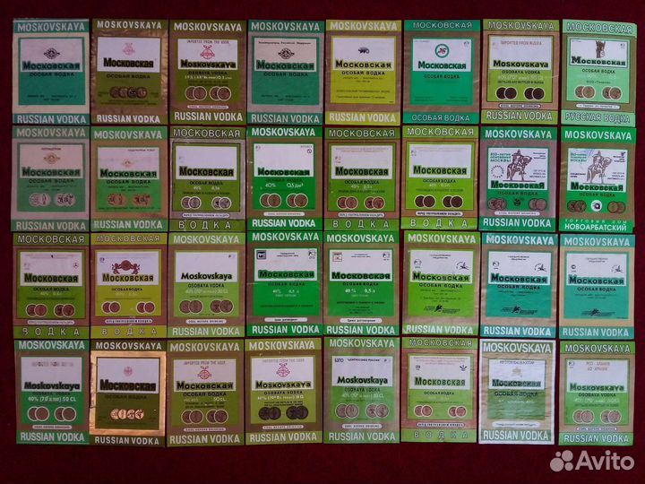 Этикетки от бутылок пшеничная СССР