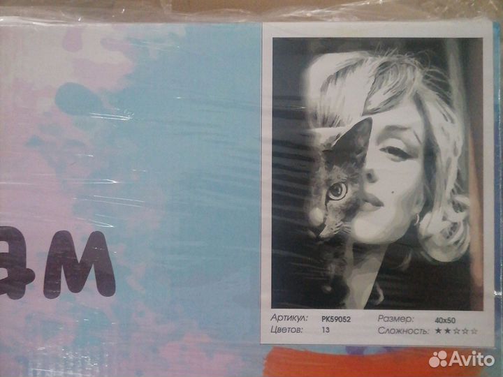 Картина по номерам новая
