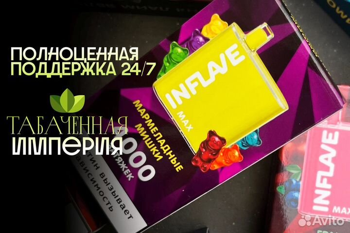 Станьте частью 