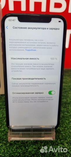 iPhone X, 64 ГБ