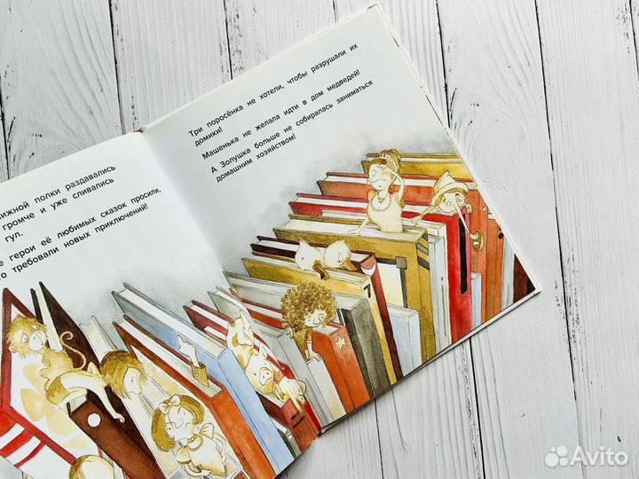 Нарисуй мне историю