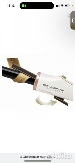 Щипцы rowenta