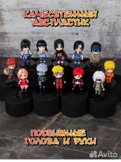 Аниме фигурки набор Наруто