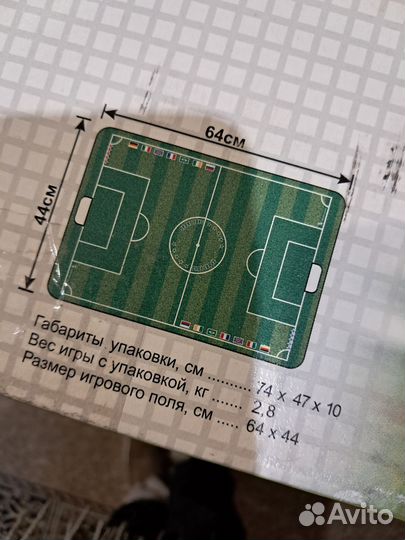 Настольный футбол бу