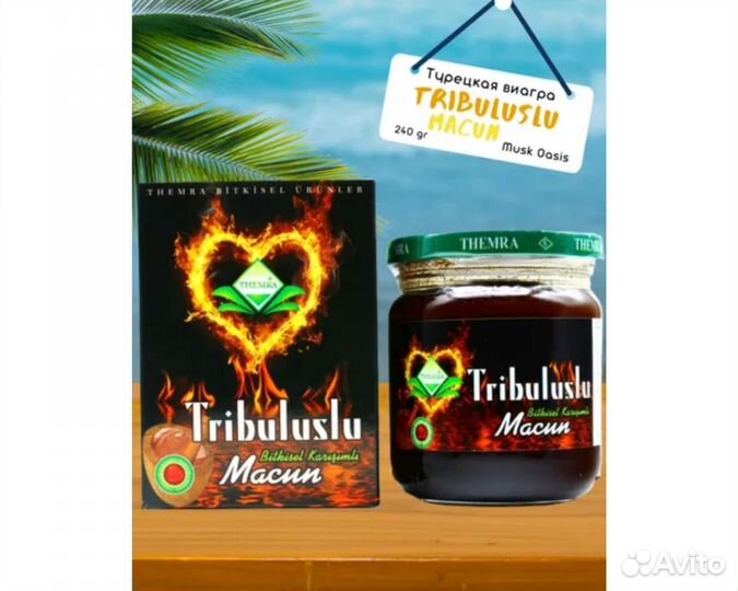 Спорт-Themra Эпимедиумная Паста (Tribuluslu)