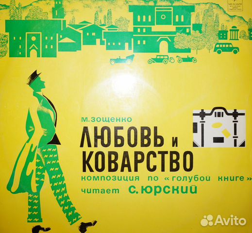 Виниловые пластинки (постановки, спектакли)