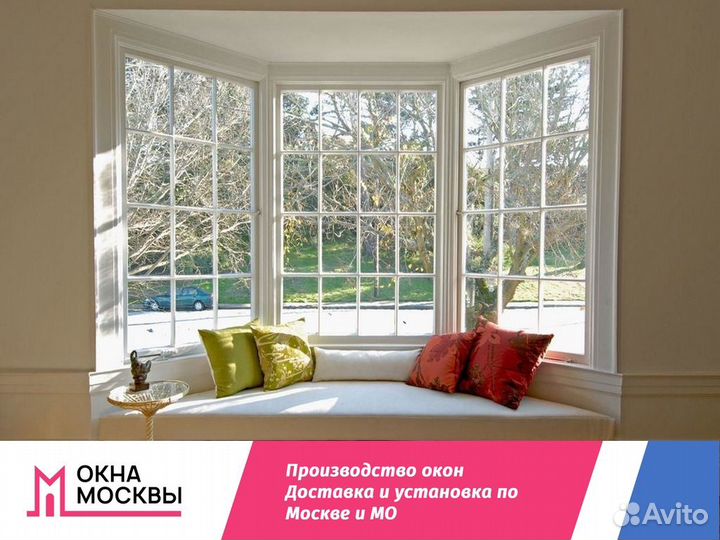 Окно пластиковое