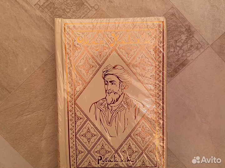 Книги для детей