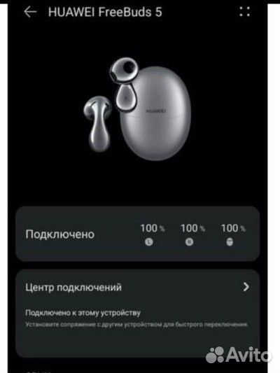 Беспроводные наушники huawei freebuds 5