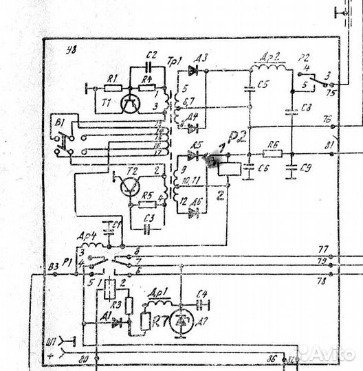 Радиостанция 