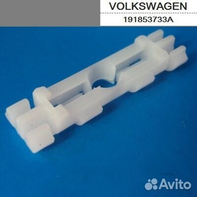 Крепление молдинга крыши, Skoda, Seat, Volkswagen