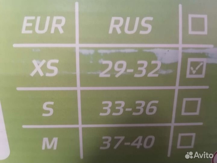 Коньки детские раздвижные 29-32