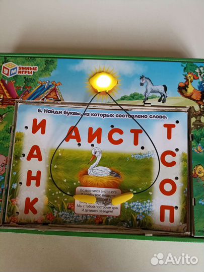 Электровикторина 