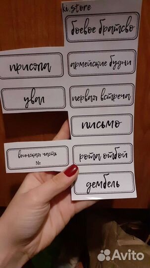 Наклейки, стикеры