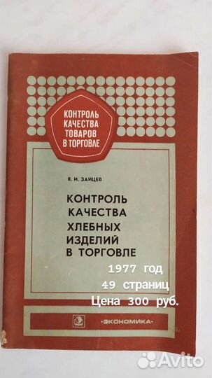 Книги общественное питание