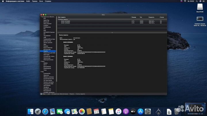Apple iMac 21,5 late 2012 A1418