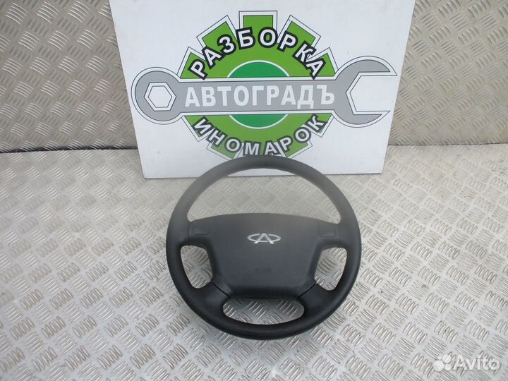 Рулевое колесо Chery Amulet A15