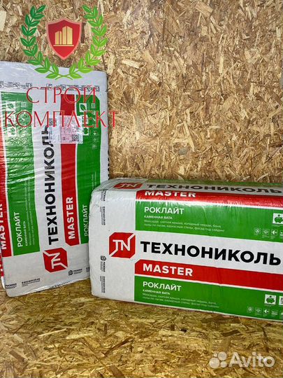 Утеплитель, каменная вата, Технониколь Роклайт 100мм