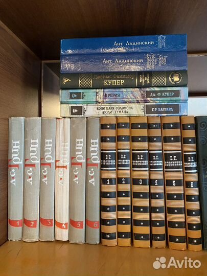 Книги времен СССР