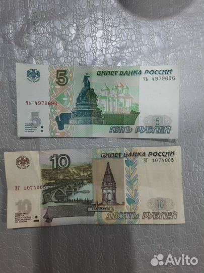 Банкнота 100 рублей 2022 серия