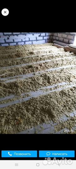 Базальтовый утеплитель крошка (аспирация )