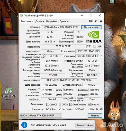 Видеокарта Nvidia GeForce RTX 2060 super