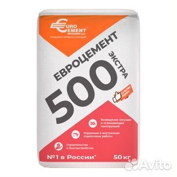 Портландцемент Евроцемент М-500 Экстра 50 кг