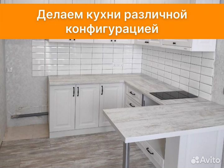 Кухня высокая с барной стойкой