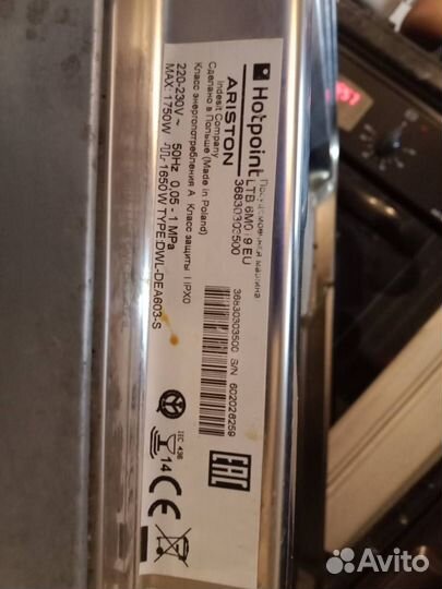 Ремонт электроплит/стиральных-посудомоечных машин