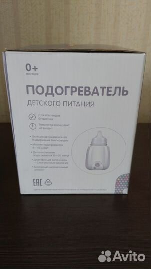 Подогреватель детского питания, для бутылочек
