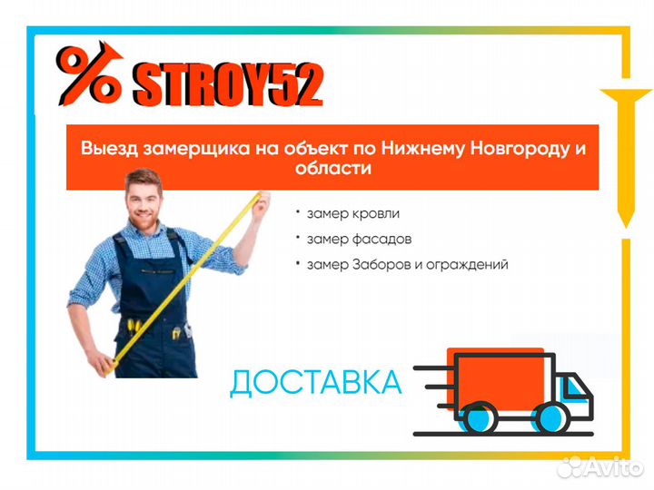 Соединитель двухуровневый Кнауф