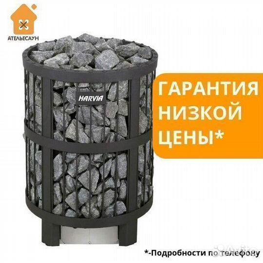 Электрическая печь Harvia Legend PO 165 без пульта